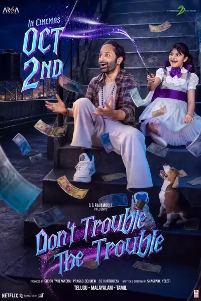 Don't Trouble the Trouble poster