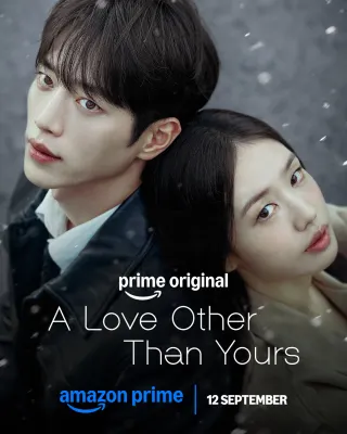A Love Other Than Yours