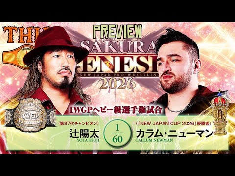 Can Callum Newman Make History vs Tsuji? Will Ospreay Returns! | NJPW Sakura Genesis 2026 Preview