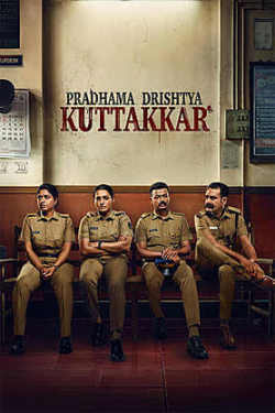 Pradhama Drishtiya Kuttakkar poster