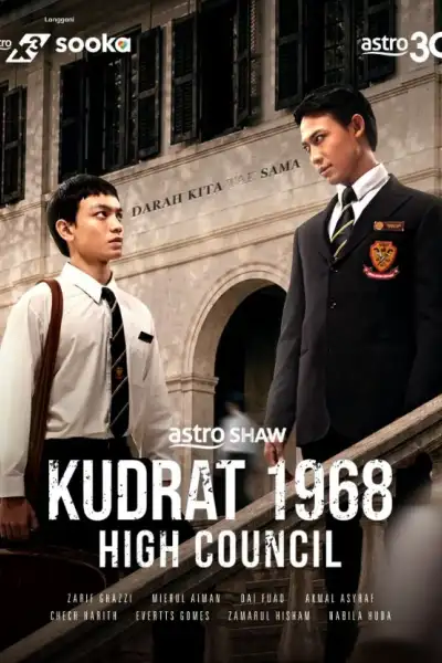 Kudrat 1968: High Council poster