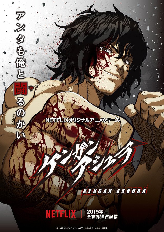 Kengan Ashura S1-S3 backdrop