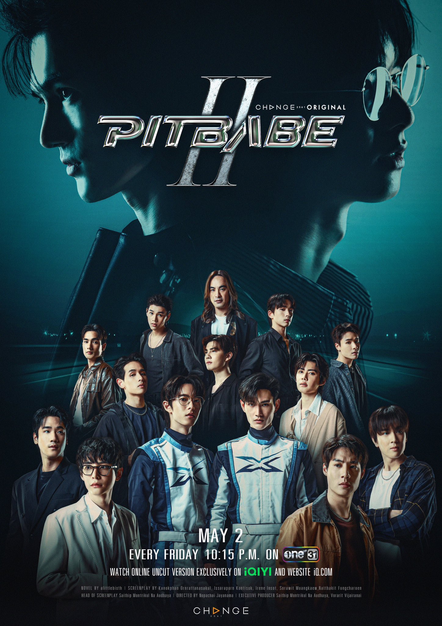Pit Babe S1-S2 backdrop