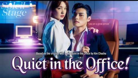 quiet in the office [English] poster