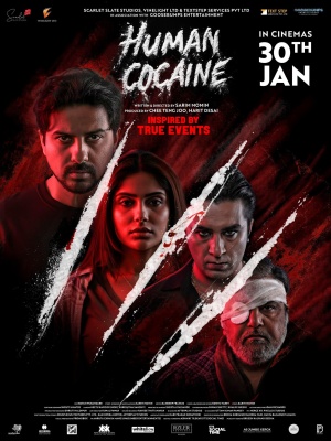 Human Cocaine
