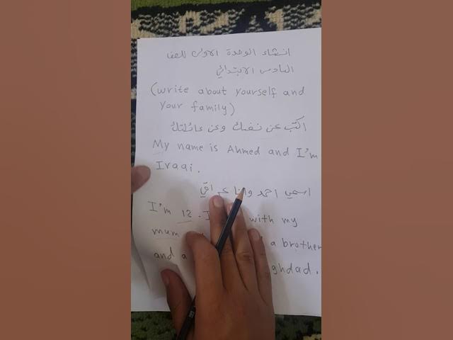 انكليزي سادس ابتدائي