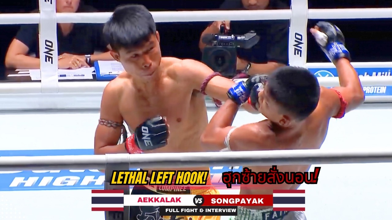PINPOINT LEFT HOOK FLATLINES OPPONENT! Aekkalak Crushes Songpayak Against The Ropes!