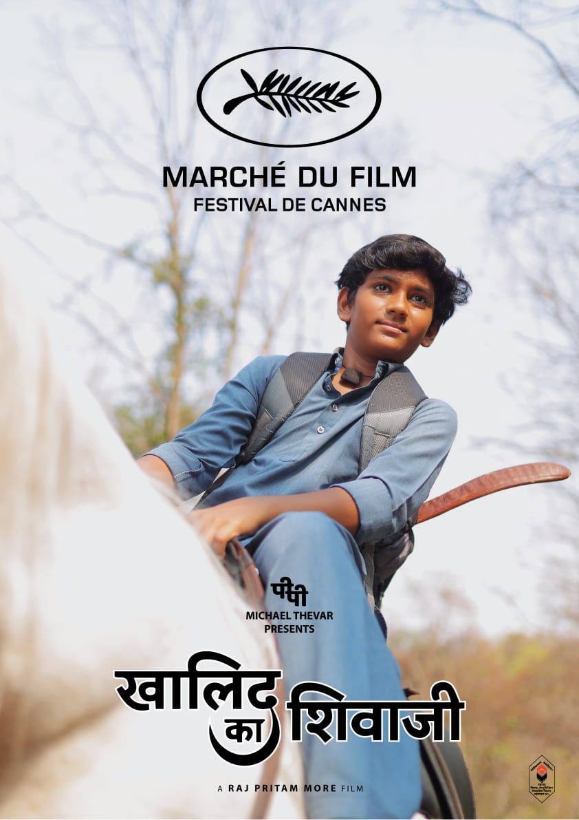 Khalid Ka Shivaji poster