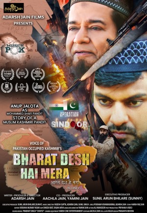 Bharat Desh Hai Mera - 123Movies