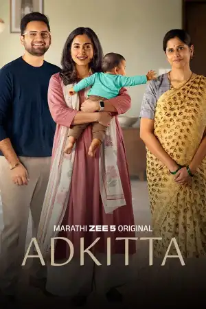 Adkitta [Marathi] poster
