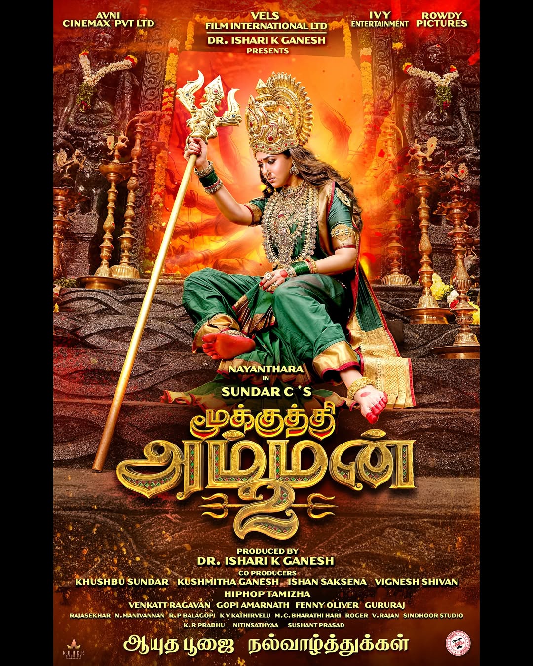 Mookuthi Amman 2 poster