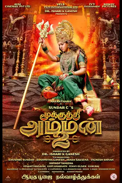 Mookuthi Amman 2 poster