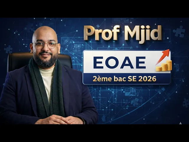 EOAE