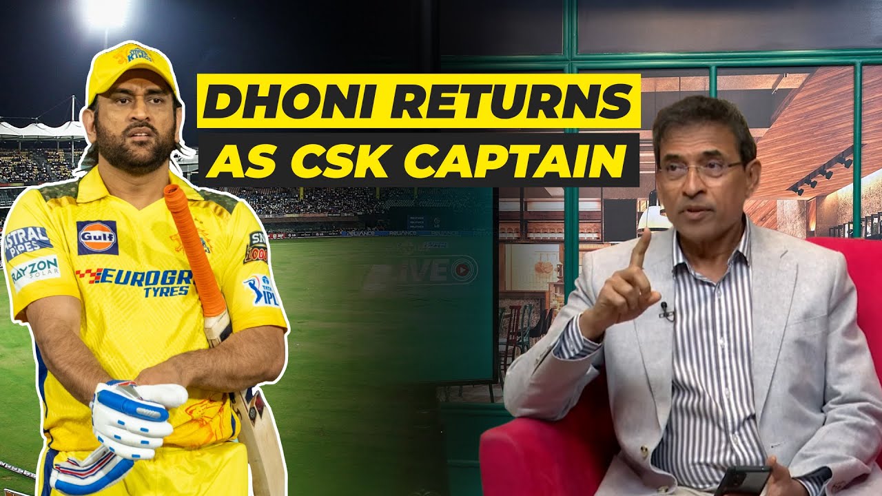 Dhoni returns as CSK captain; Ruturaj ruled out! Harsha Bhogle reacts