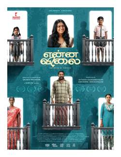 Enna Vilai poster
