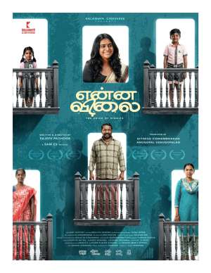Enna Vilai - 123Movies