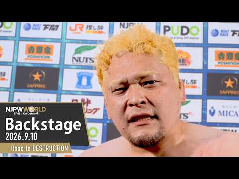 #njdest 3rd Match Backstage (with Subtitles) 9/10/26 | Road to DESTRUCTION 第3試合 Backstage background