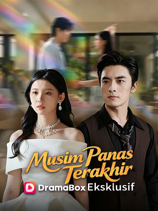 Musim Panas Terakhir poster