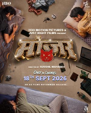 Manjar - 123Movies