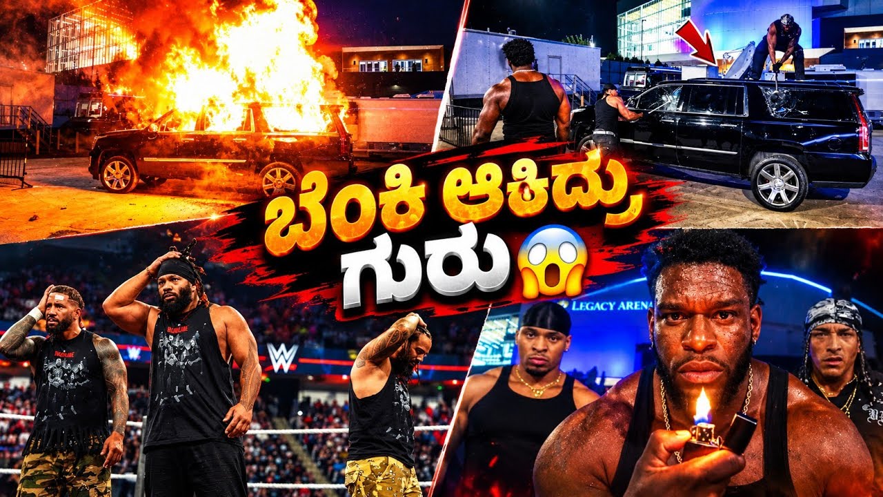 ಬೆಂಕಿ ಆಕಿದ್ರು ಗುರು🤯|Wwe Raw Highlights ಏನೇನ್ ಆಯ್ತು😯|BLOODLINE ಕಾರಿಗೆ ಬೆಂಕಿ😱|OTM ಅಟ್ಟಹಾಸ |Vision...