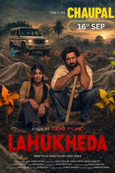 Lahukheda [Punjabi] poster
