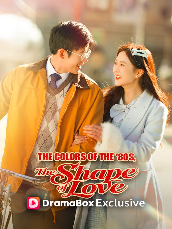 The Colors of the '80s, The Shape of Love（DUBBED） poster