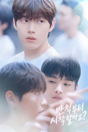 Love Penalty - 123Movies