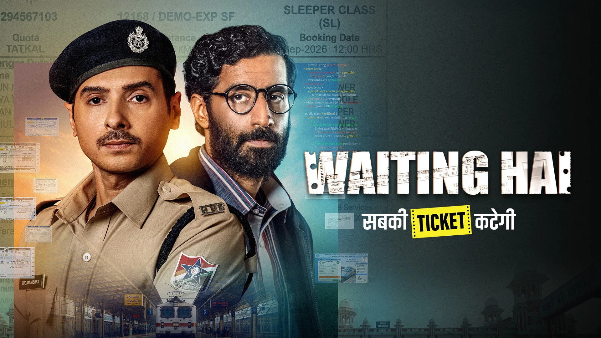 Waiting Hai [Hindi]