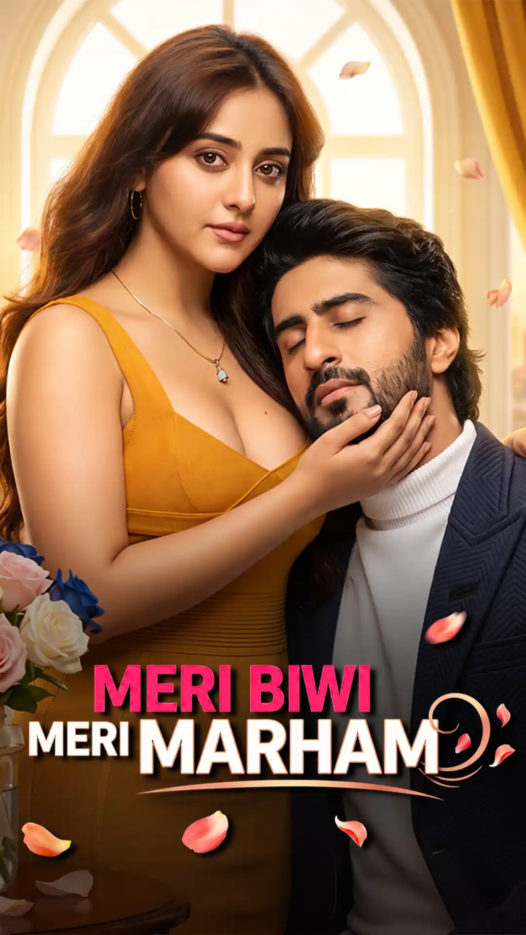 Meri Biwi Meri Marham poster