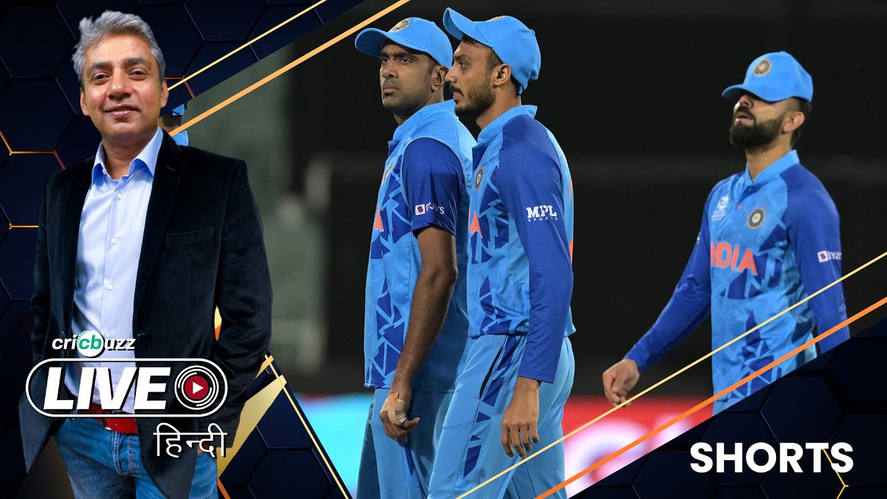 India के लिए disappointing हारना नहीं, उनका खेलने का तरीका है: Ajay Jadeja