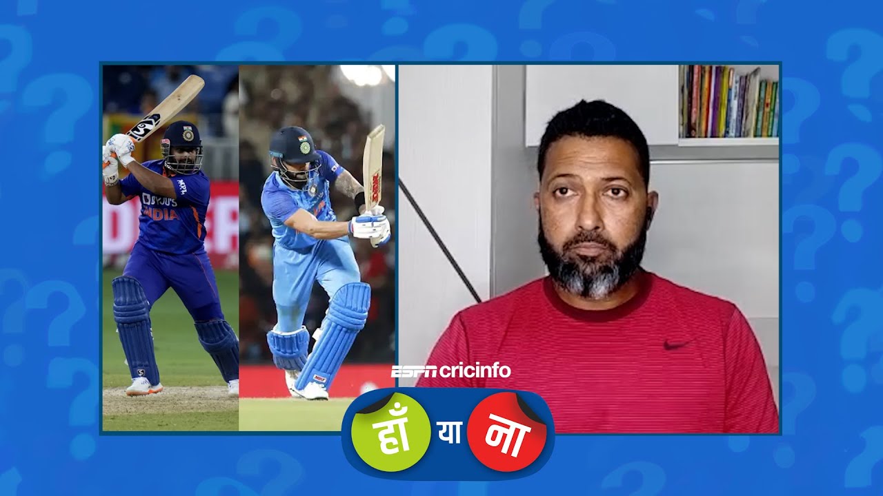 #INDvAUS : हां या ना - ज़ैम्पा के लिए नंबर-3 पर कोहली की जगह पंत को भेजना चाहिए था