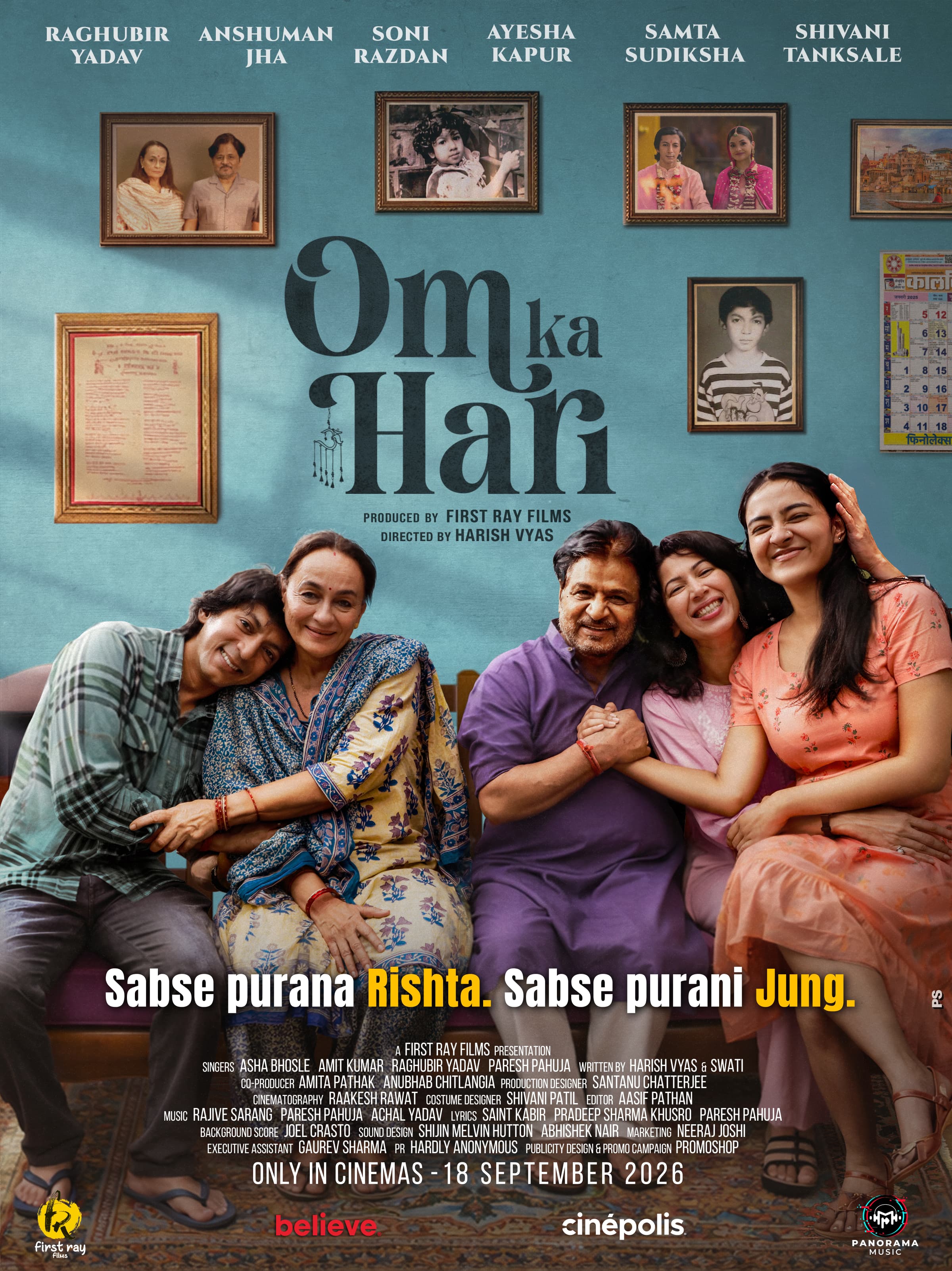 Hari Ka Om [Hindi][CAM] poster