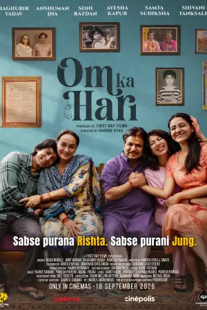 Hari Ka Om [Hindi][CAM] poster