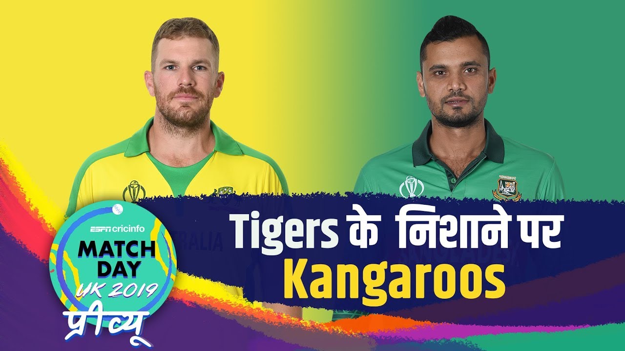 Bangladesh v Australia | दोनों ही टीमों में होगी बराबर की टक्कर: Murali Kartik background