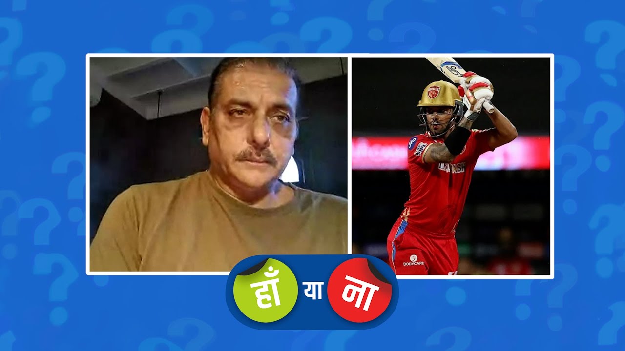 #SRHvPBKS : हां या ना - शिखर धवन को भारतीय टी20 दल का हिस्सा होना चाहिए था