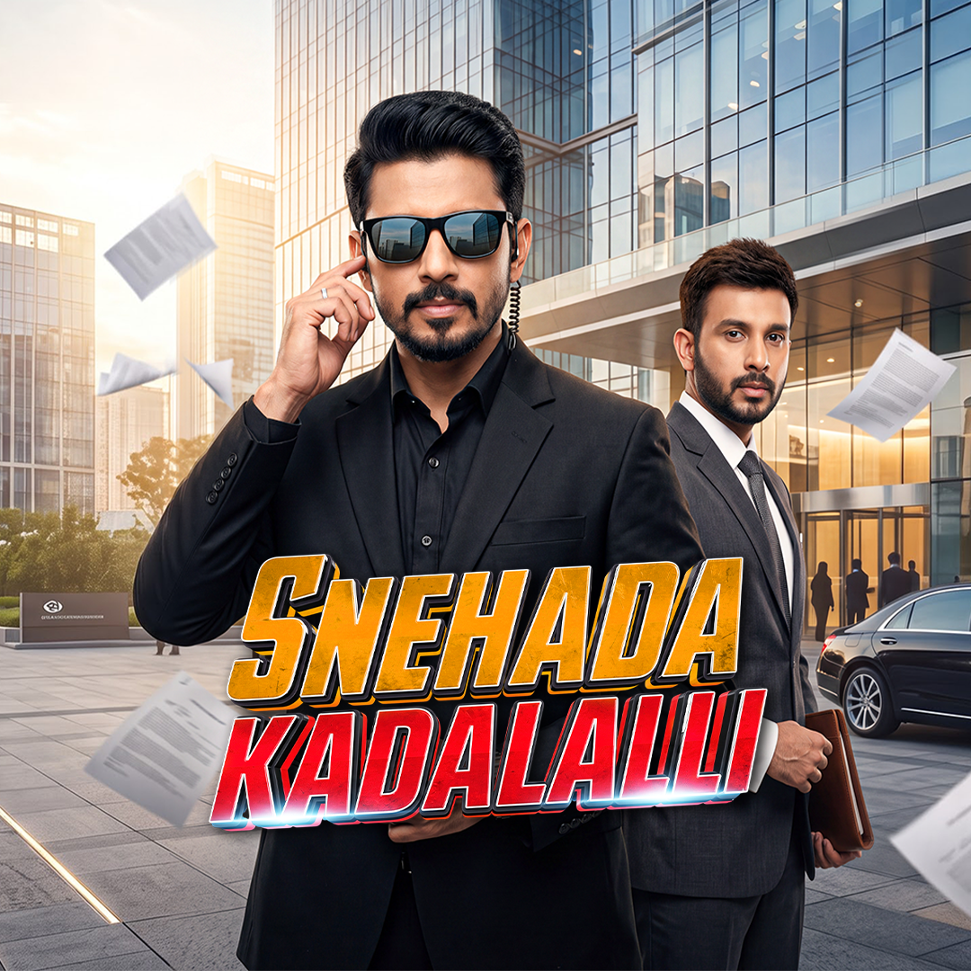 Snehada Kadalalli poster