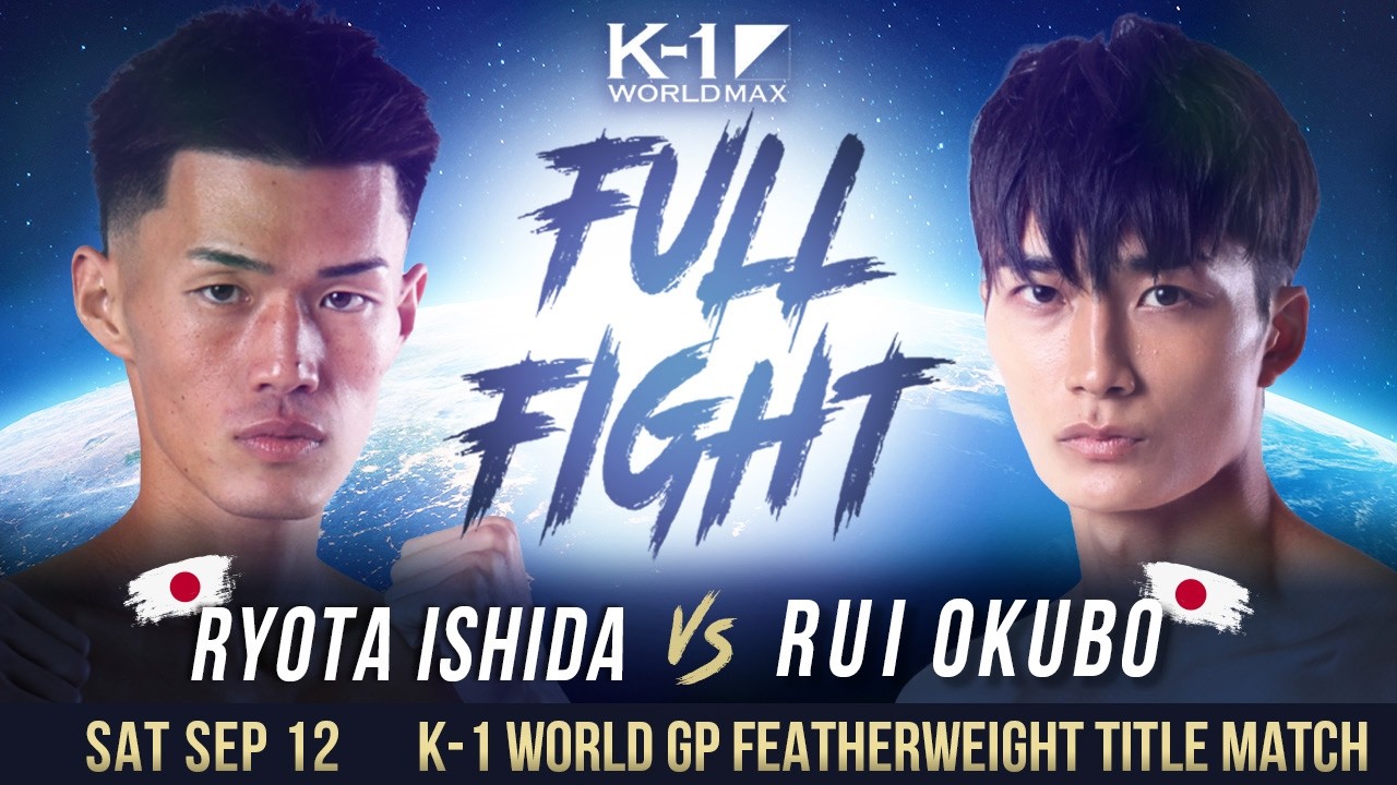 Ryota Ishida vs Rui Okubo | FULL FIGHT | K-1 WORLD MAX 2026 FEATHERWEIGHT TITLE MATCH
