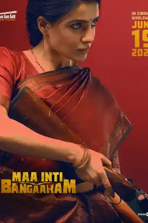 Maa Inti Bangaram [Hindi] poster