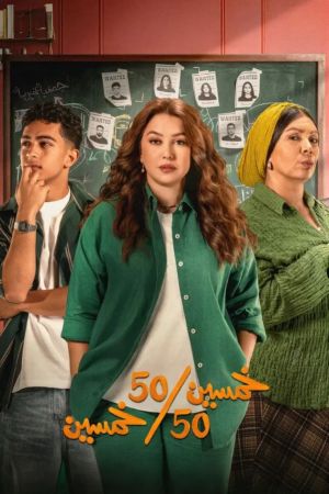 Khamsin Khamsin - sflix