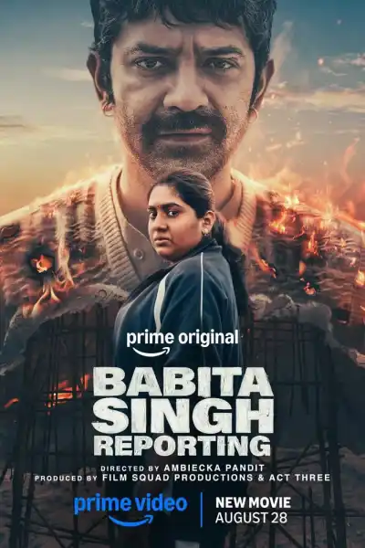 ASI Babita Singh Reporting [Hindi] poster