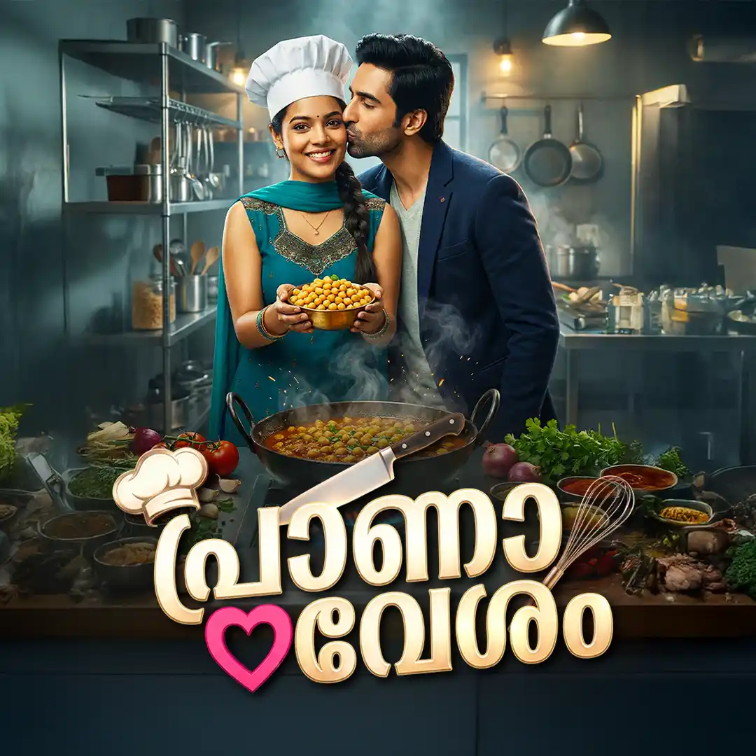 പ്രാണായാവേശം poster
