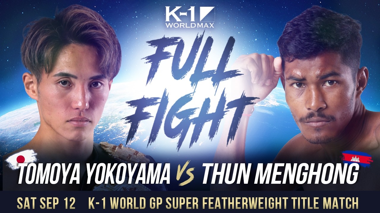 Tomoya Yokoyama vs Thun Menghong | FULL FIGHT | K-1 WORLD MAX 2026 SUPER FEATHERWEIGHT TITLE MATCH