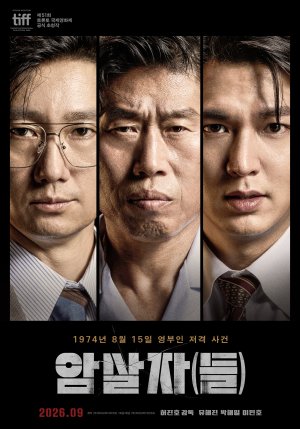 The Assassin(s) - 123Movies