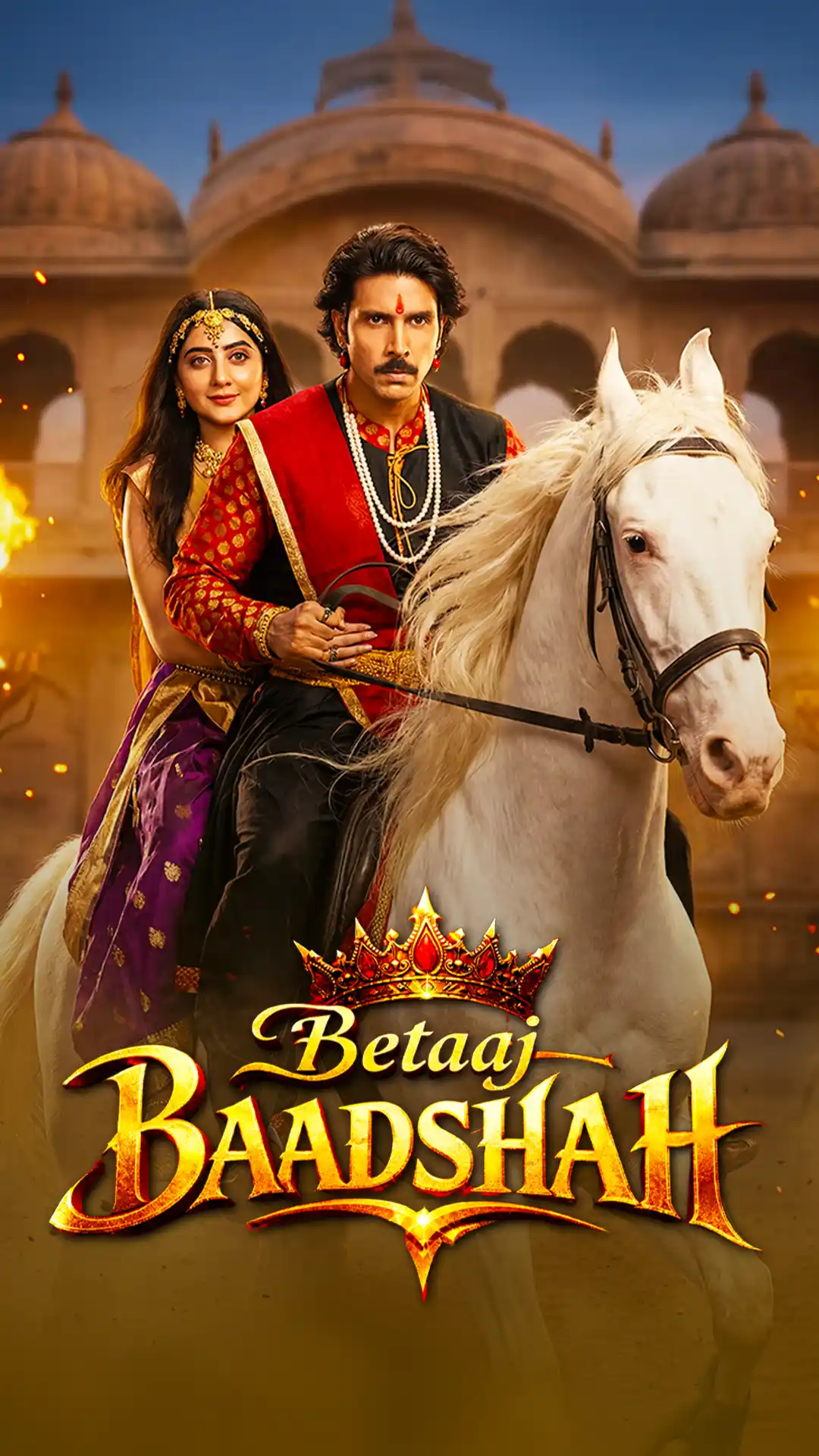 കിരീടമില്ലാ രാജകുമാരൻ poster