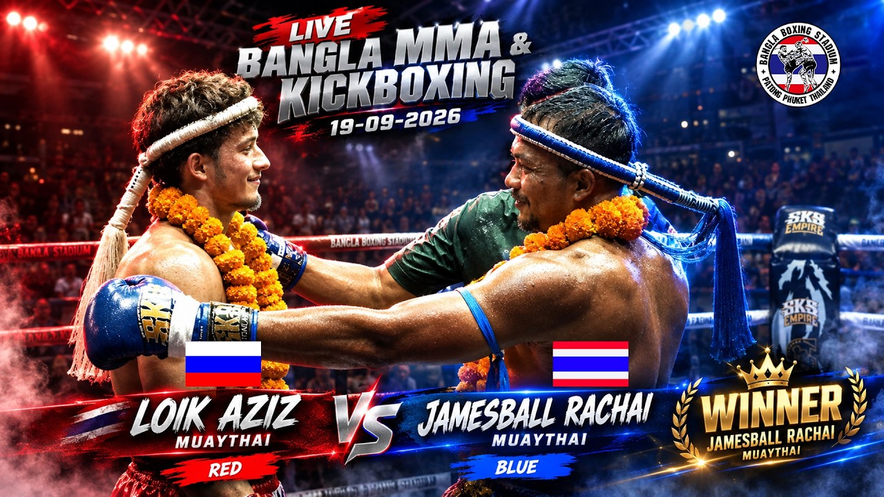BanglaBoxing Muaythai 🥊 LOIK AZIZ 🆚 JAMESBALL