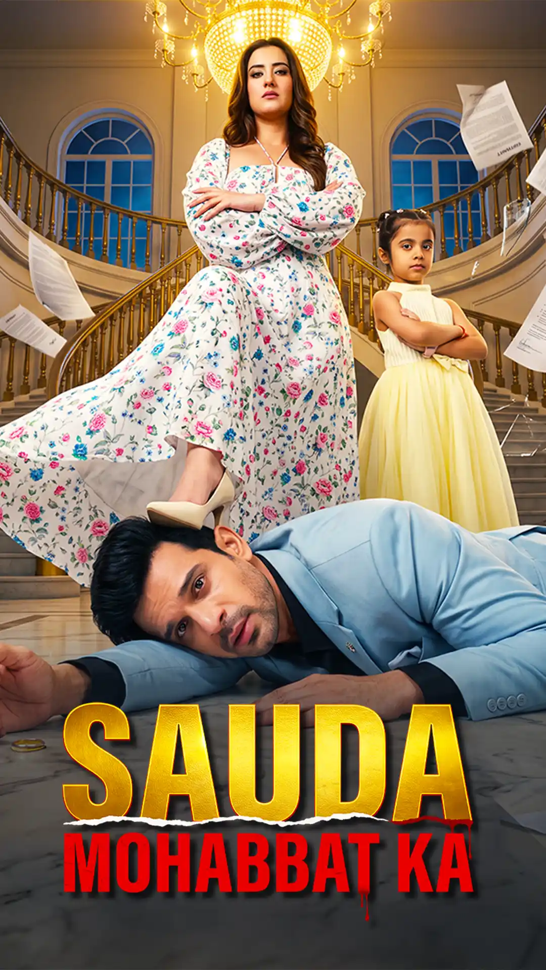 Sauda Mohabbat Ka poster
