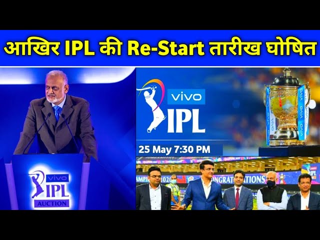 IPL 2021 - HUGE Update From S Ganguly Regarding IPL 2021 Starting Date