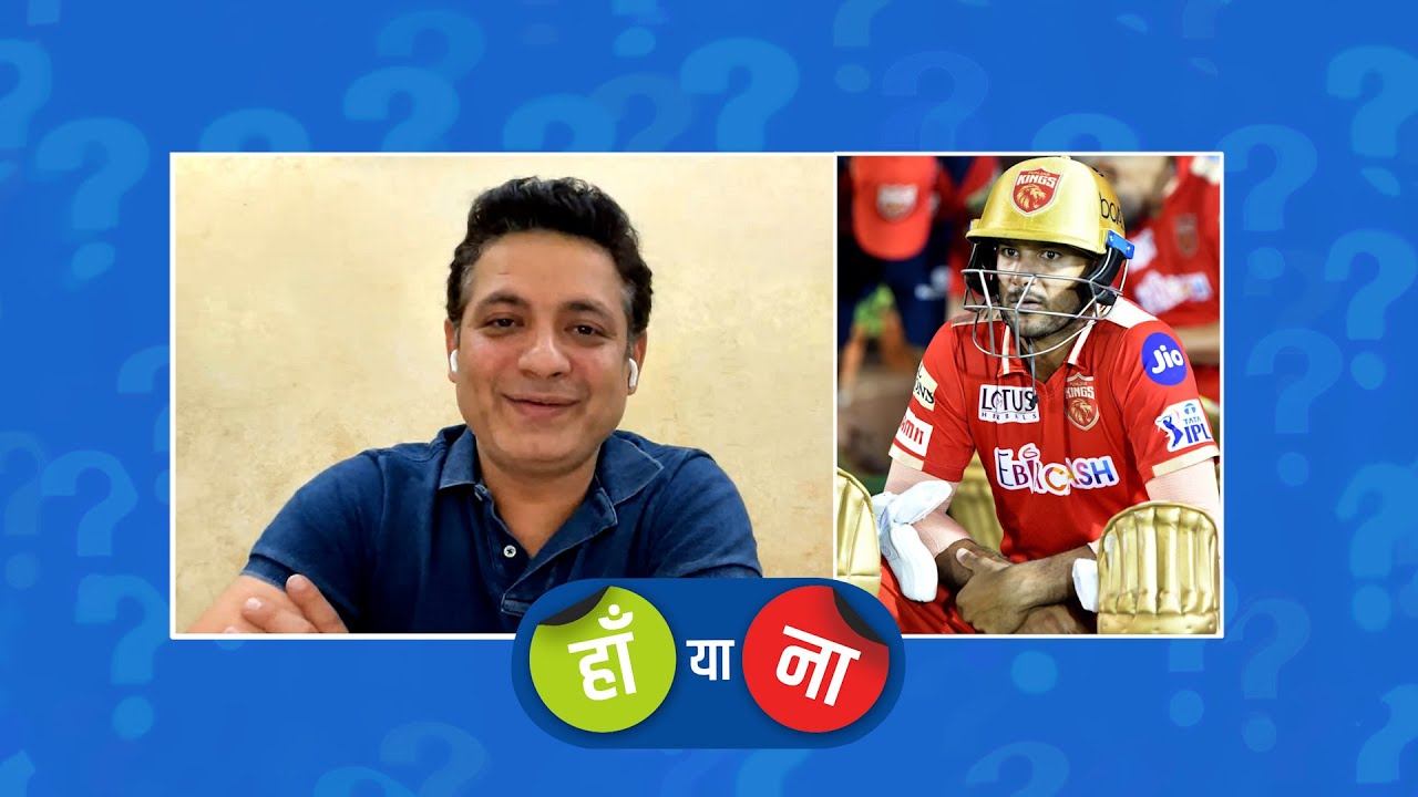 #PBKSvDC : हां या ना - पंजाब प्लेऑफ़ में न पहुंचने की वजह ढूंढ ही लेती है