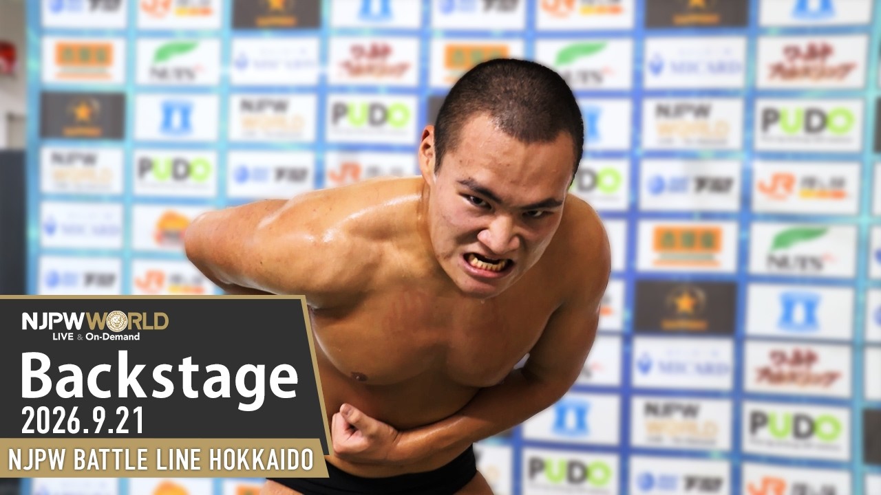 #njdest 1st Match Backstage 9/21/26 | NJPW BATTLE LINE HOKKAIDO 第1試合 Backstage
