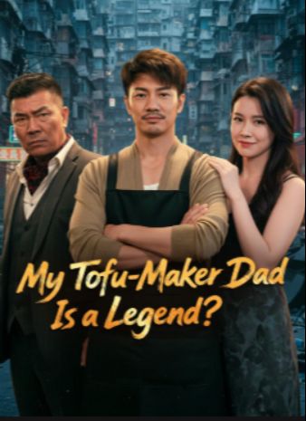 my dad is a legend poster